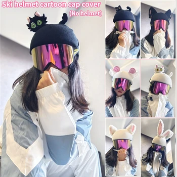 Kayak kaskı kapağı kedi kulakları tavşan kulakları komik tek ve çift kartlı sıcak kayak kaskı kapağı erkekler ve kadınlar için