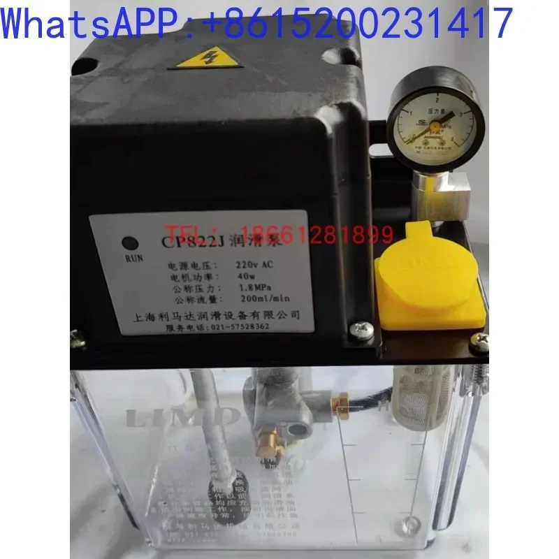 Shanghai LIMD electric lubrication pump oiler CP822J CP822Z CP822C CP722J