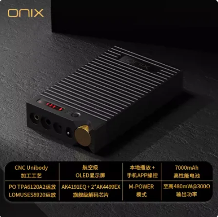 ONIX Mystic Decoder Ear Amplifier Integrated Machine Portable Fully Balanced Bluetooth 5.0 Local Play