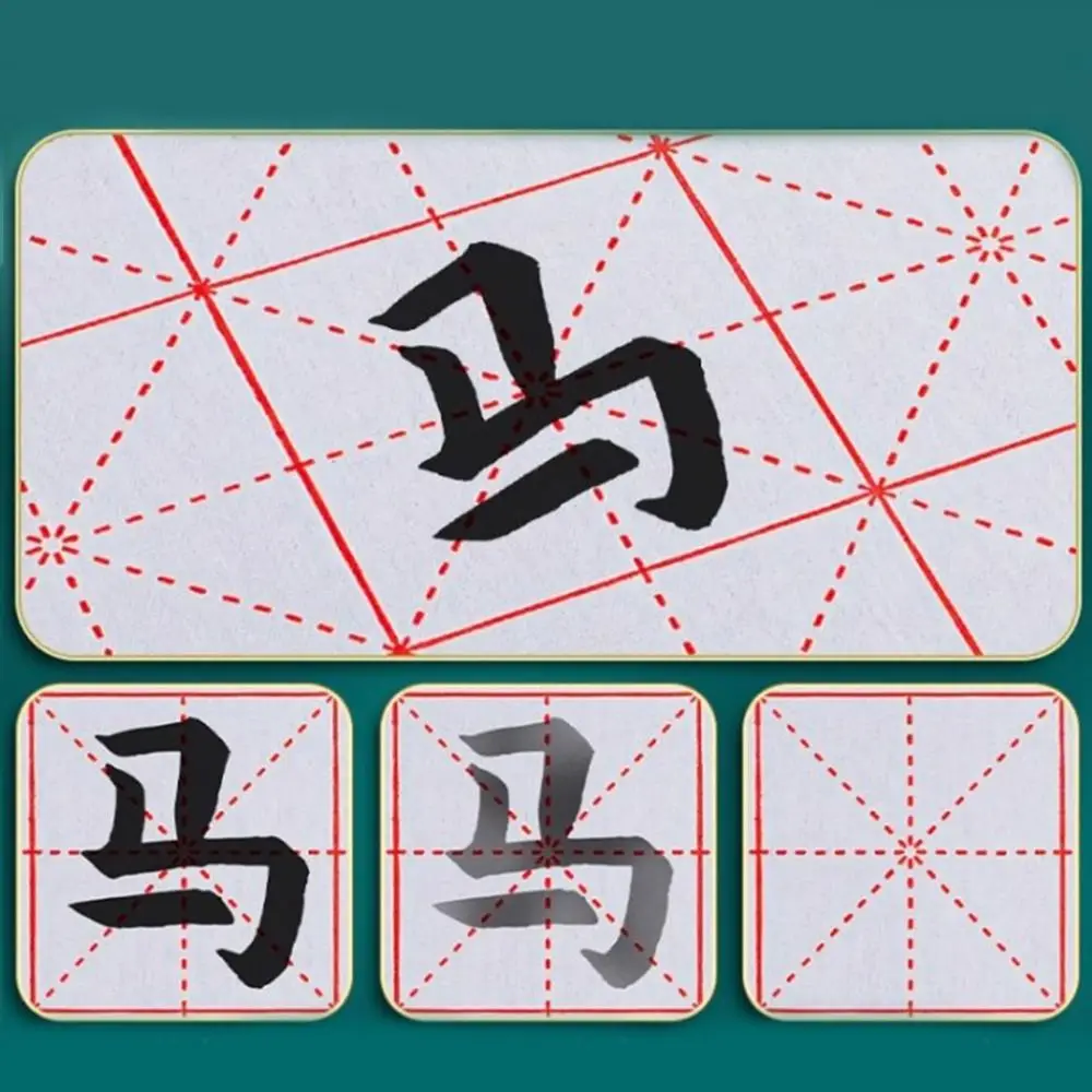 Pratique de la calligraphie sans encre, tissu d'écriture à l'eau, épais, tissu d'écriture de calligraphie chinoise, brosse, tapis en tissu quadrillé