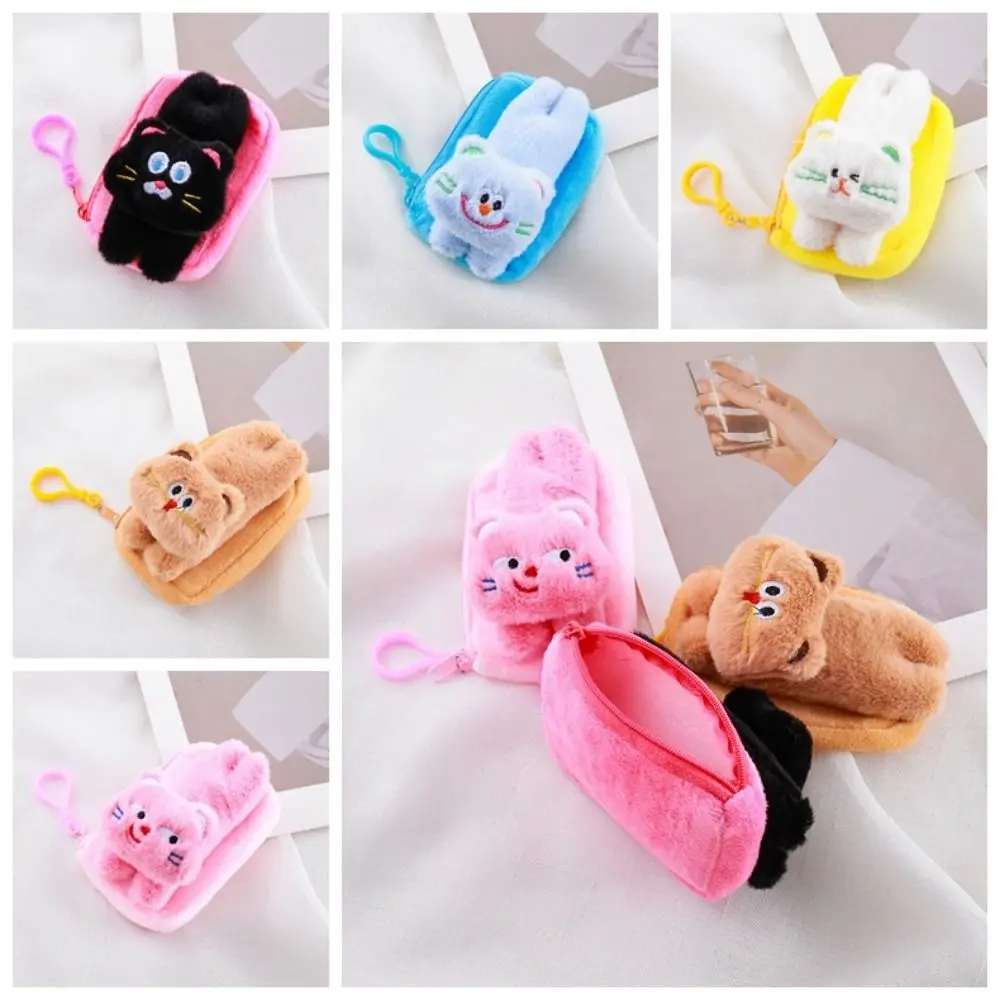 Cat Cartoon Plush Coin Purse Square Portable Mini Plush Coin Bag Accessories Colorful Backpack Keychain Plush Purse Earphone Bag