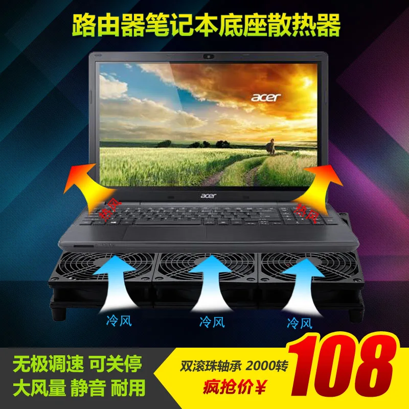 Router Notebook Cooling Fan Cooling Base Radiator With Speed Control Function R8500 GTRT-AC5300
