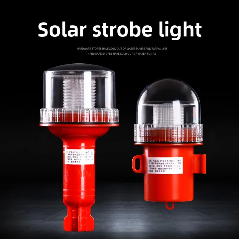 Marine LED solar beacon light Boat navigation signal light Three-color flash positioning light Night warning