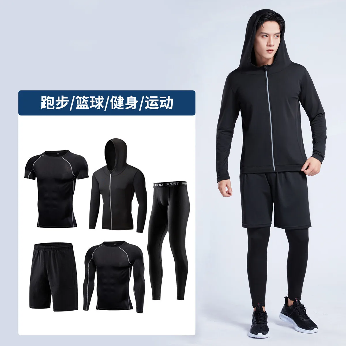 Men's Sports Suit Five-Piece Fitness Outdoor Running Compression Training Outfit