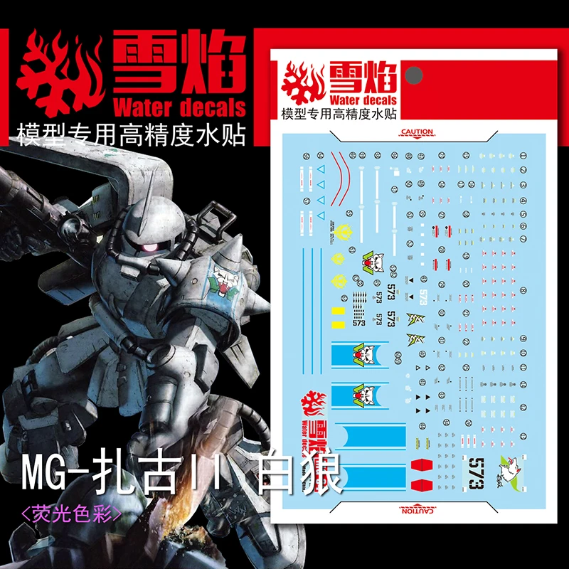 

Model Decals Water Slide Decals Tool For 1/100 MG ZAKU WHITE WOLF Fluorescent Sticker Models Toys Accessories