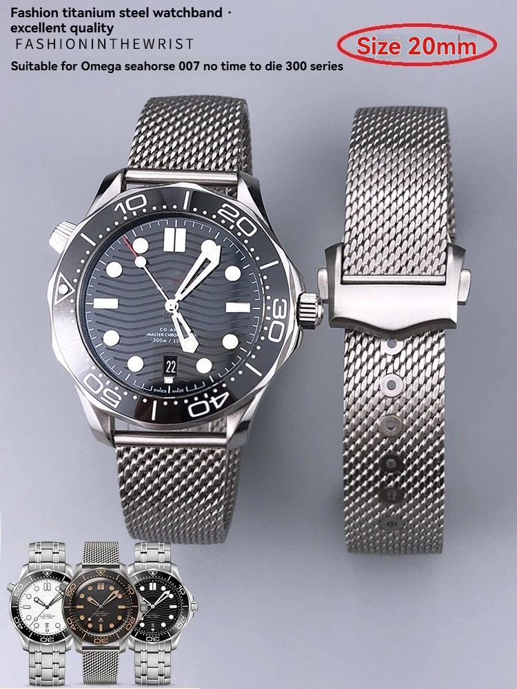 High Quality Titanium metal Watchband Mesh Belt 20mm for Omega Seamaster 003 Man Bracelet Titanium Strap for Omega 007 series