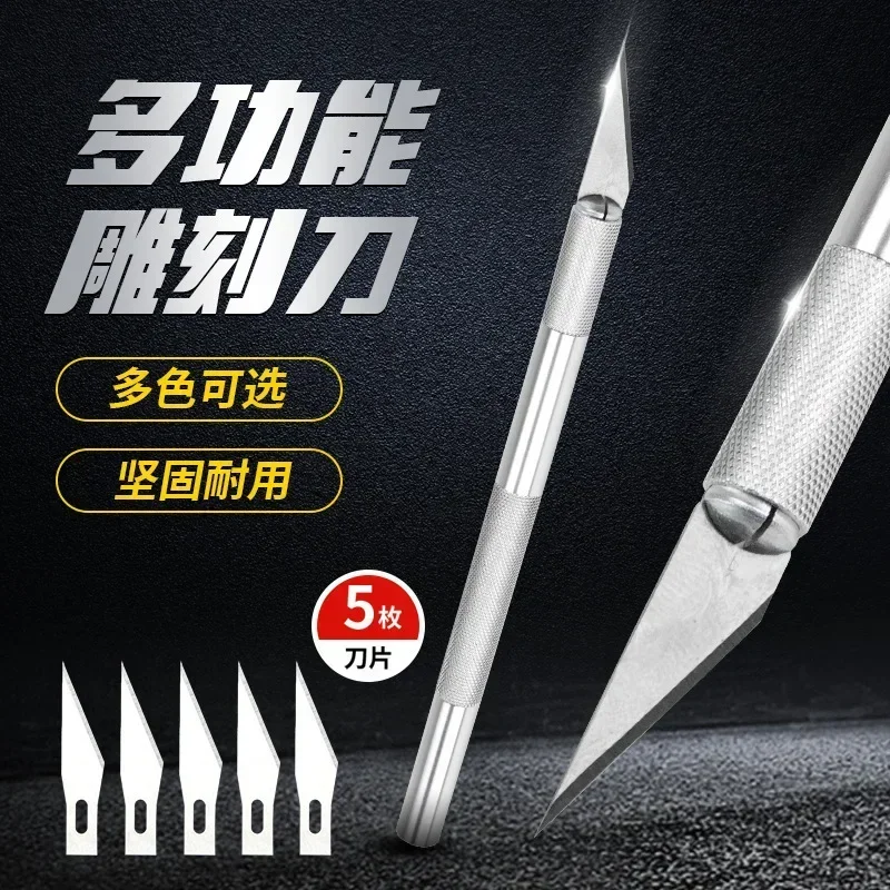 Aluminum Alloy Carving Knife Handbook Carving Knife Pen Knife Model Making Tool Mobile Phone Sticker
