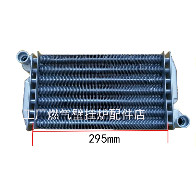 Baxi basic heat exchanger for gas boile LUNA-3 280 F1, 310 F1