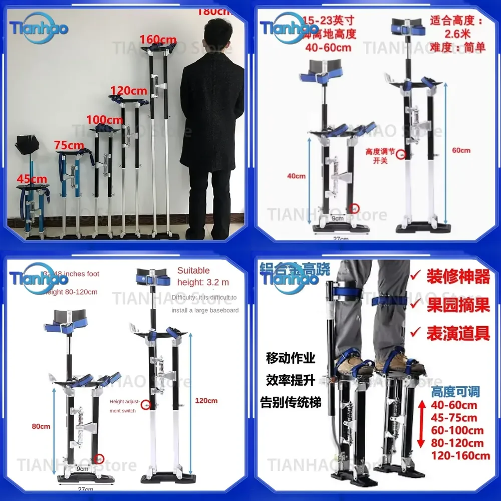 Aluminum Alloy Stilts for Adults Heightening Machine Shoes for Lifting Feet Stage Performance Interior Decoration
