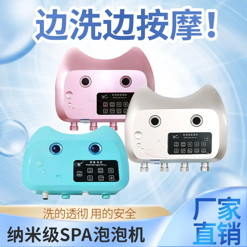 AOLIVIYA Automatic Pet Bath Bubble Machine Foaming Spa Electric Washer For Dogs Hair Care Grooming Tool Specialty Tools