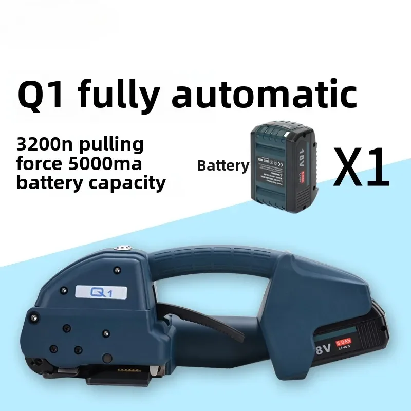 Q1 Q2 Q2L one-button automatic electric baler strapping belt tightening integrated small handheld buckle-free hot melt tensioner