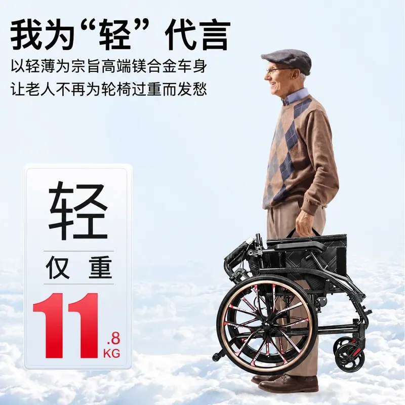 Foldable Lightweight Wheelchair for Elderly Rehabilitation Portable Small Scooter Special Hospital Use Quality Design