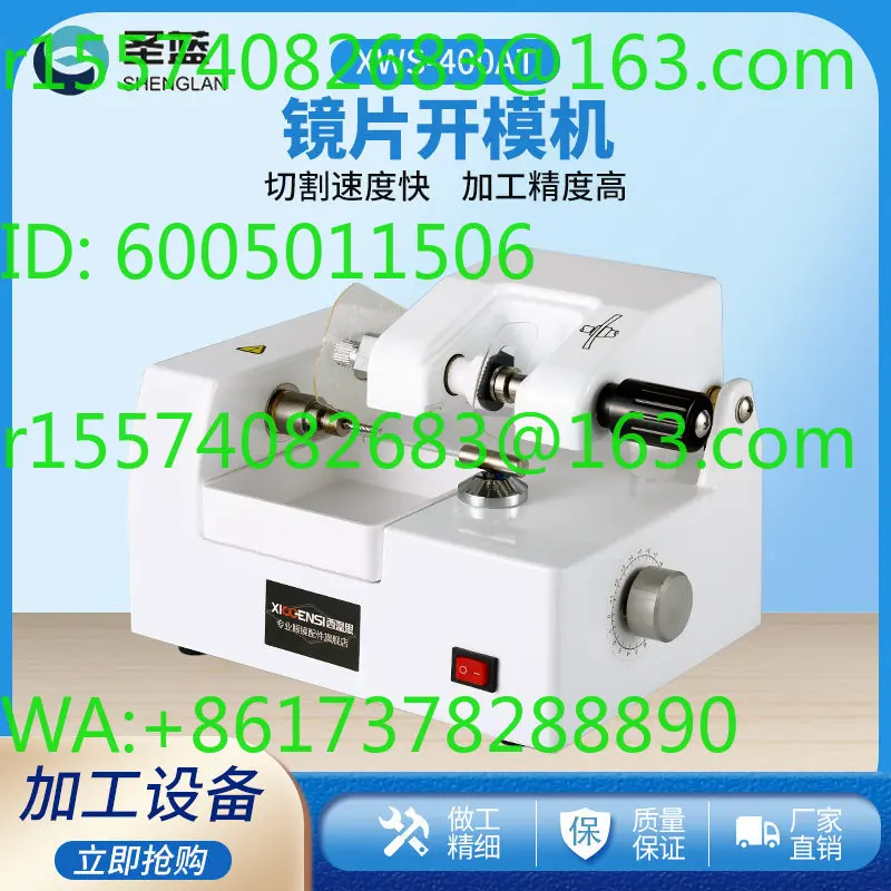 Optical instrument lens processing, mold opening mechanism, template mold machine