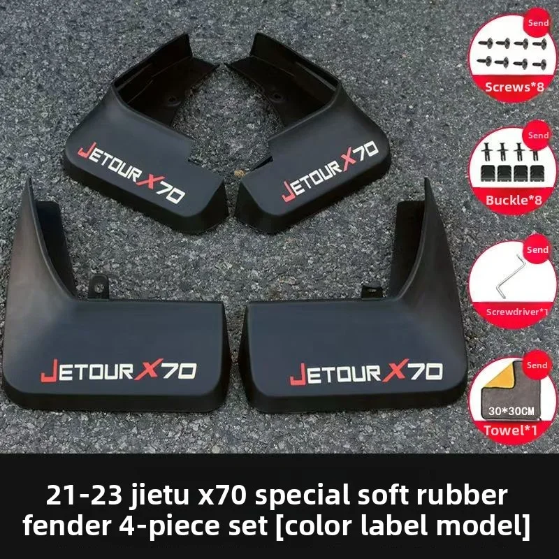 4PCS Car Mud Flaps For Chery Jetour X70 Plus 2023 2024 Mudflap Fender Anti-splash Mudguards Guard Splash Outer Accessories