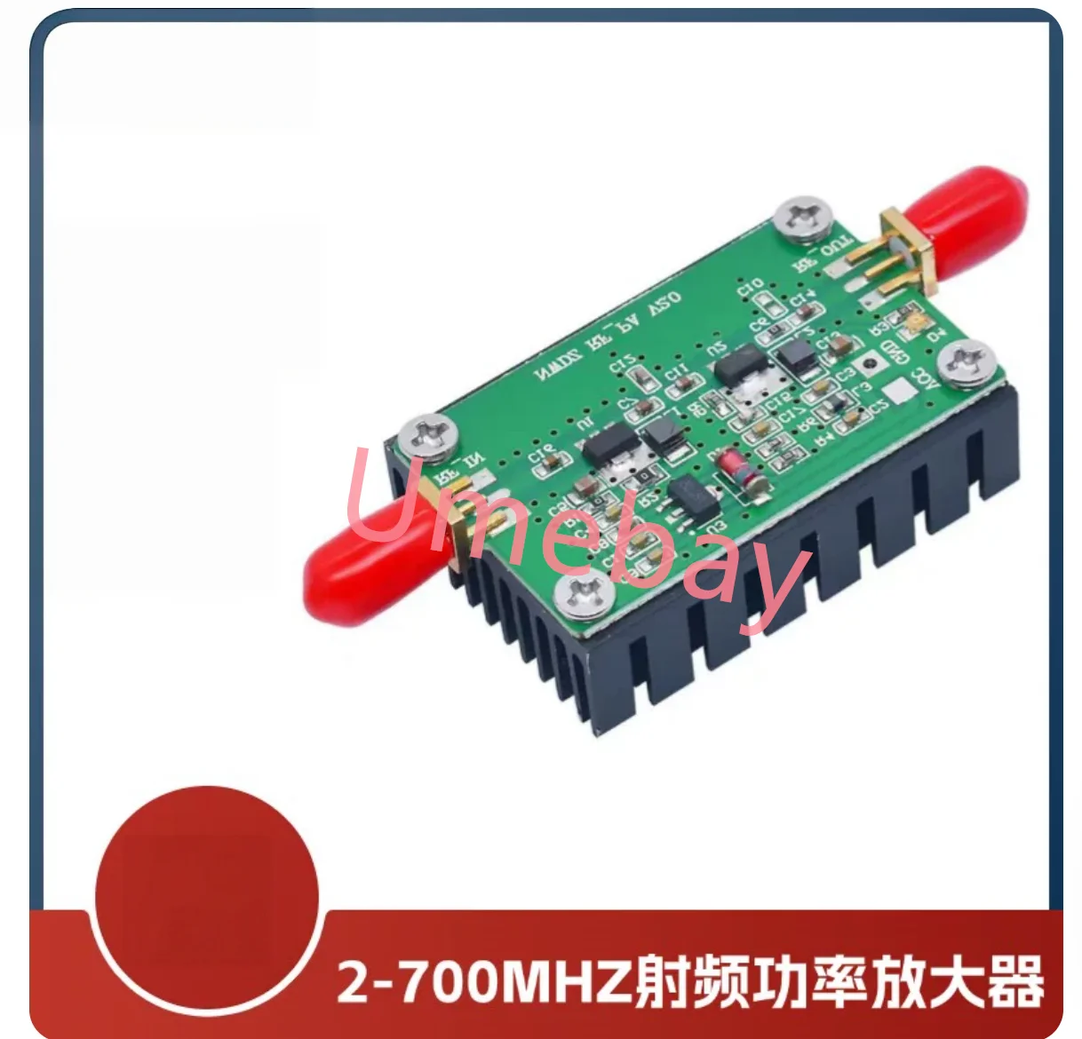 1 piece, 2-700MHz 3W RF power amplifier FM transmitter broadband RF power amplifier shortwave power amplifier