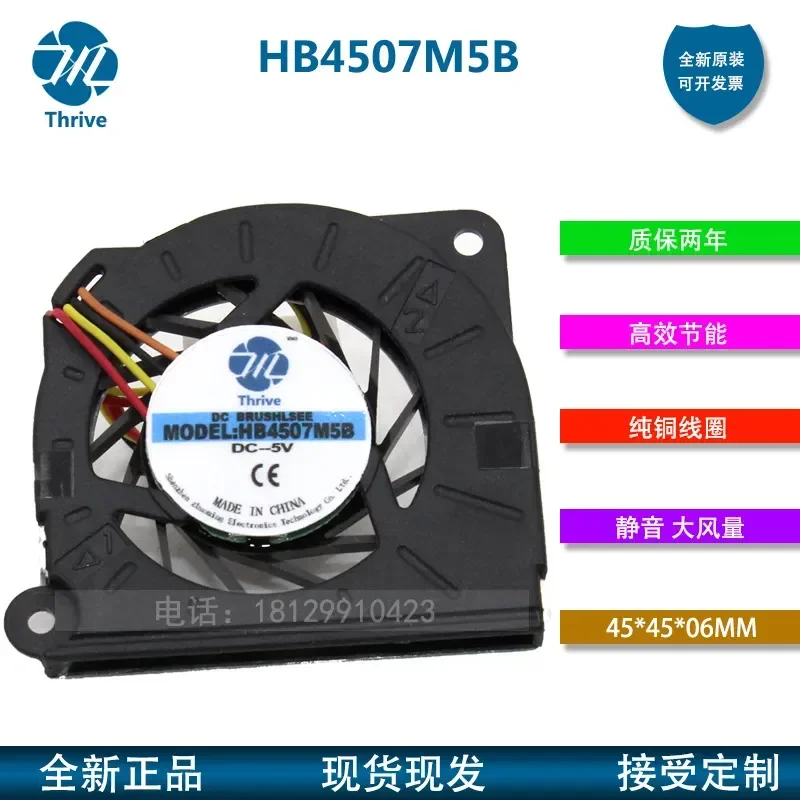 for HB4507M5B Thriving 5V PWM 45mm Ultra-Thin Centrifugal Fan 4505 Ultra-Quiet Blower
