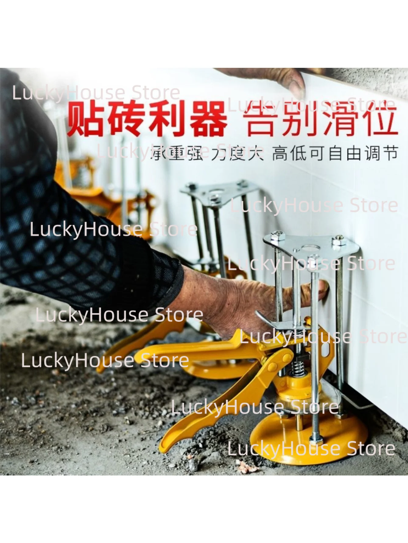Upgraded Three‑Pillar Tile Height Adjuster, Wall Tile Lifting Regulator Masonry Tool for Wall Tile Installation