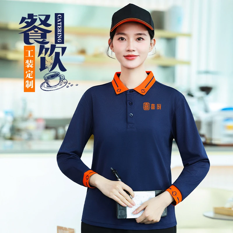 

Work uniforms for hot pot restaurants, hotel catering, coffee and milk tea shops, fast food restaurant staff, long-sleeved autum