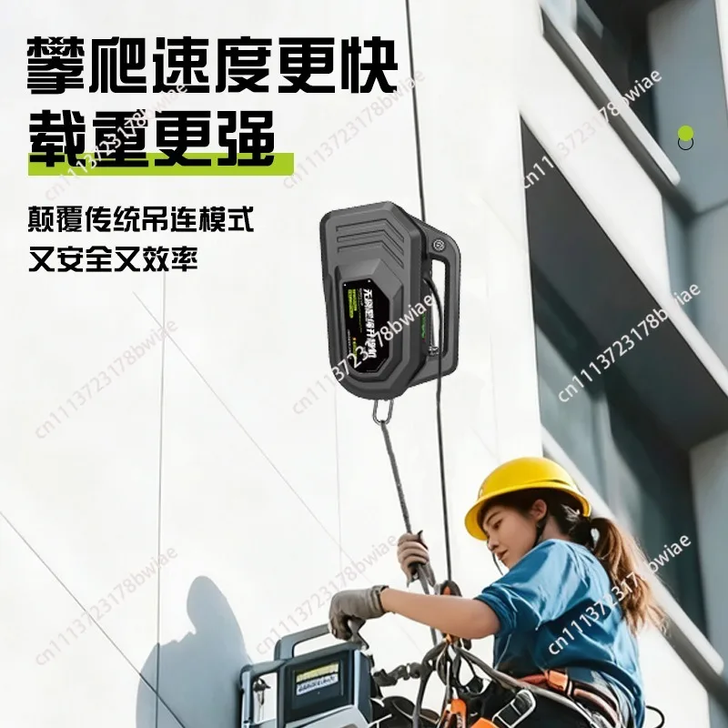 Electric Rope Climbing Machine, Rechargeable Remote Control Hoist Crane, Aerial Work, Hoisting Artifact