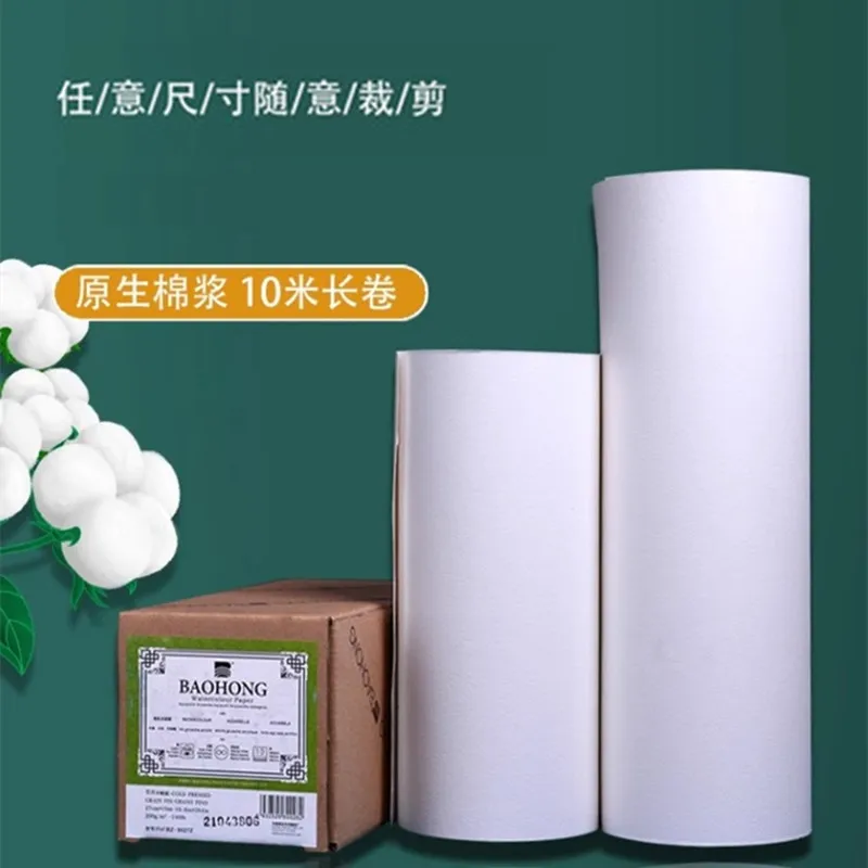 

Colored paper 300g cotton 10 meters can be cut 8K4K large roll thickened long roll painting fine lines medium coarse lines