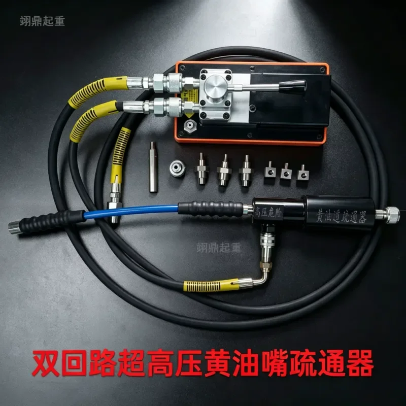 6000kg Ultra High Pressure Pneumatic Grease Gun Heavy Duty Air Powered Booster Pump Nozzle for Clog Dredging