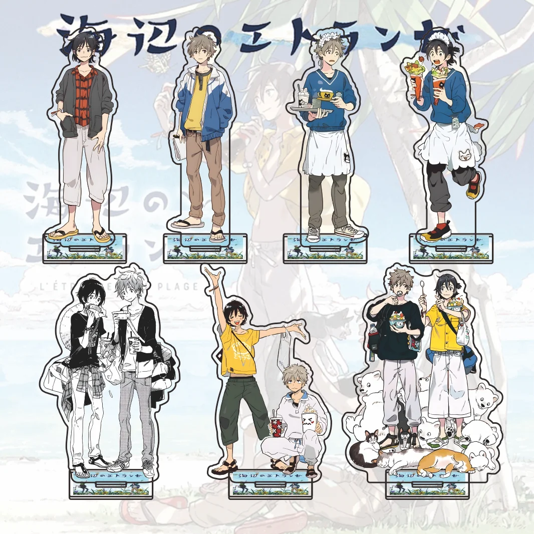 Umibe no Etranger Seaside Stranger - Soporte acrílico de personajes de Shun Hashimoto y Mio Chibana, decoración de escritorio de anime BL de 15 cm, llavero