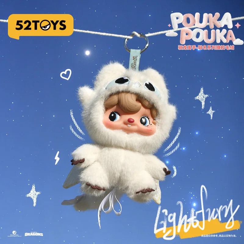 Popoka Dragon Taming Master Toothless Pupil Vinyl Plush Pendant - Trendy Play Toy for All Ages Ideal Christmas Gift