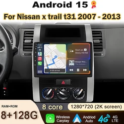 Android Carplay Car Radio For Nissan x trail t31 2007 - 2013 Multimedia Player Video No 2din DVD Autoradio Stereo QLED Screen
