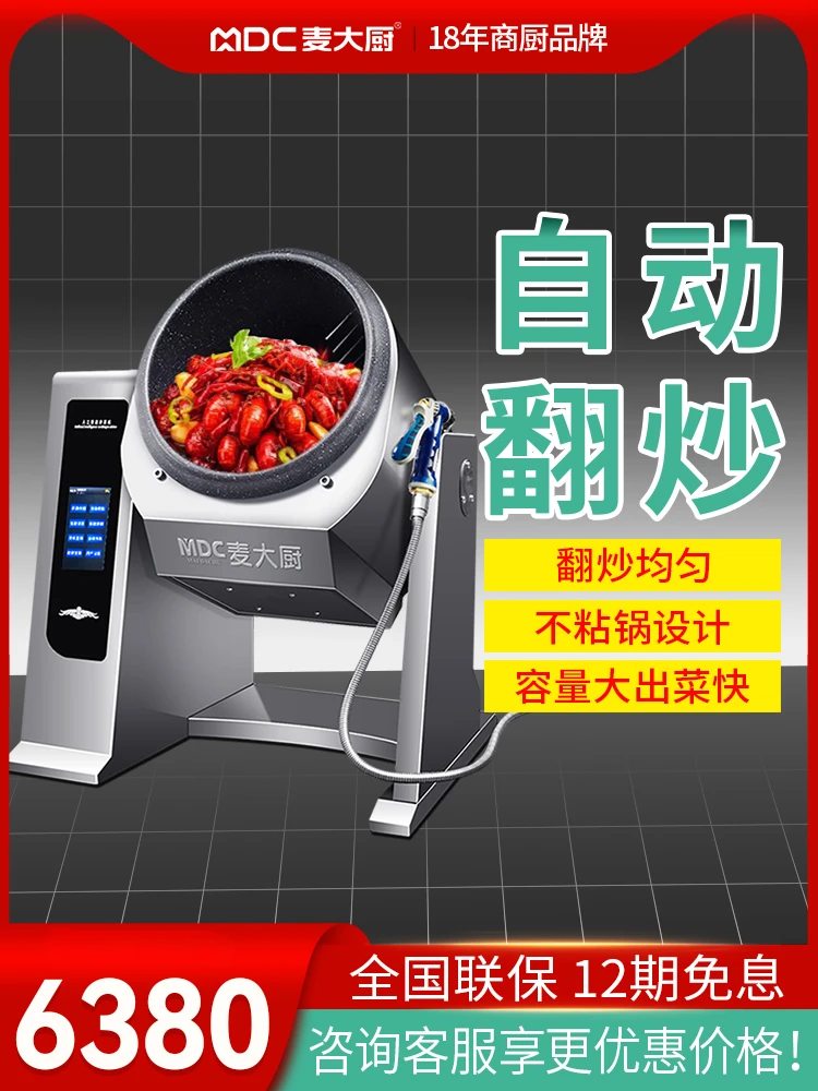 Chef Mai Large Fully Automatic Cooking Machine Commercial Drum Fried Rice Robot Multi-function Stir-fry Machine Kitchen Cooker