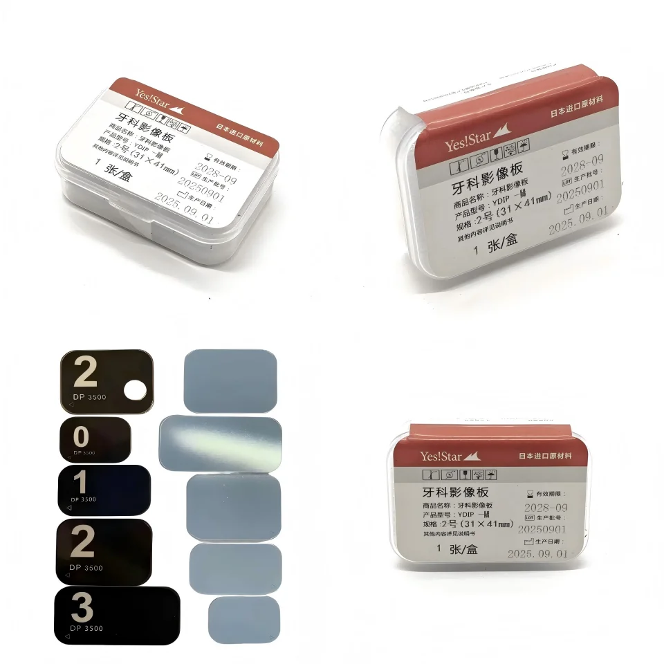 

Dental PSP Plate Phosphor Imaging Plate Digital X Ray Intraoral Scanner Plate Universal Compatible with KaVo Fussen Scanner