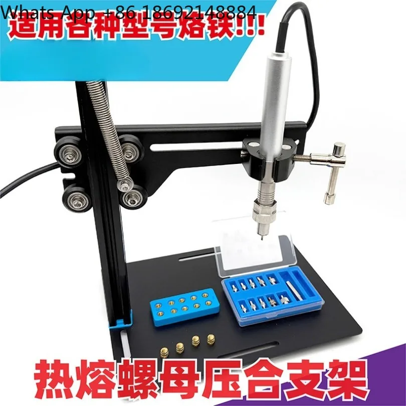 Hot melt nut implant machine, 3D printing plastic copper nut embedding tool in stock