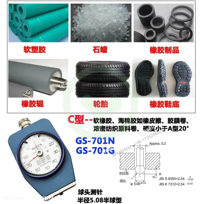 TECLOCK GS-701G Shore C Hardness Tester, Sponge Soft Foam Rubber Hardness Tester