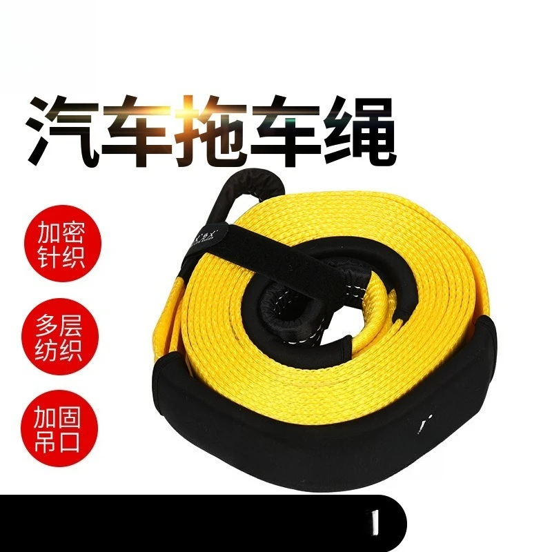 6 meters 15 ton car trailer rope polyester emergency pull rope