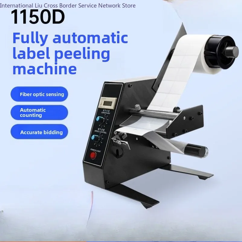 Automatic label stripping machine Optical fiber induction digital display counting label tearing machine