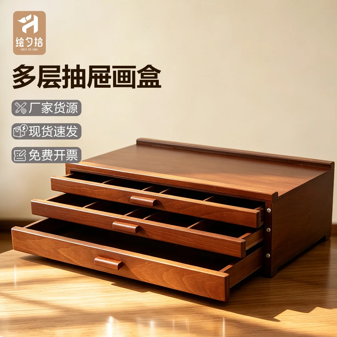 Storage box Wooden painting box Art students special painting utensils Three-layer and six-layer storage boxes