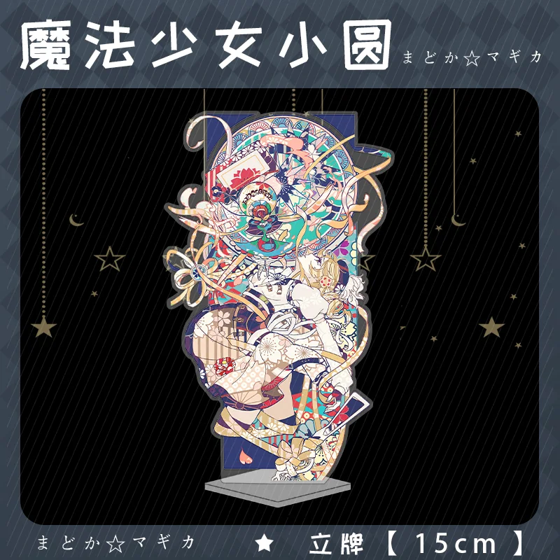 마도카 마기카 얼티밋 아크릴 스탠드 컬렉션 - 마법소녀 5인 전집(카나메/호무라/사야카/마미/쿄코)