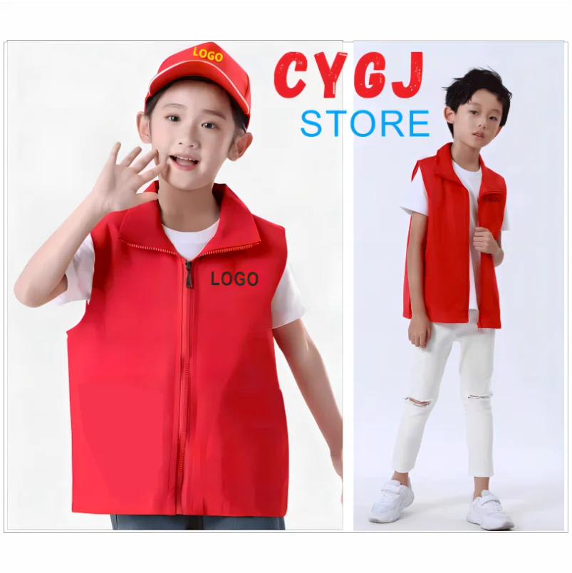 

Children's Volunteer Vest School Charity Activity Promotion Vest Custom Degisn Logo Print Sleeveless Thin Breathable Vest