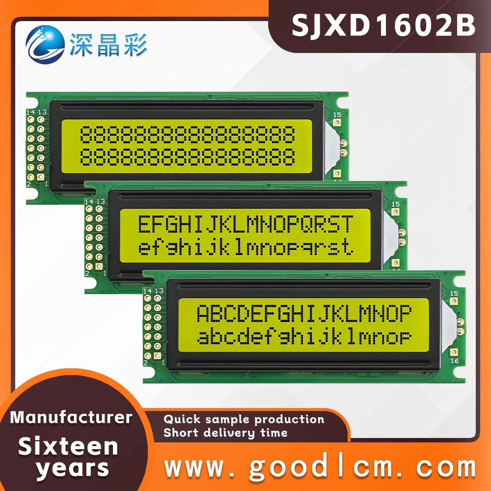 High brightness LCD screen 16 * 2 LCD display LCD module SJXD1602B STN Yellow Positive Double row character dot matrix screen