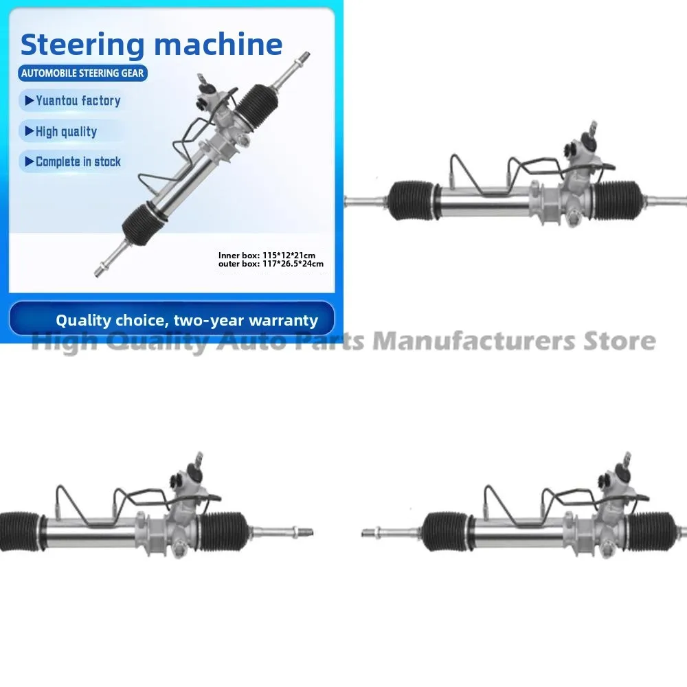 

Car Steering Gear Power Steering Box for New Energy Changan Benni Mini Model Modified Vehicle In Stock Wholesale