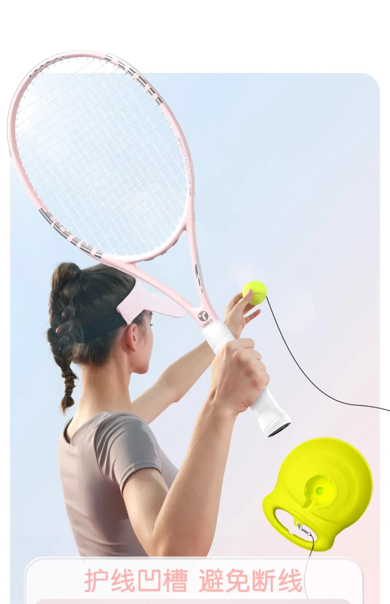 Tennis Racket Beginner College Student Girl Boy Professional Carbon Integrated Tenni Rebound Trainer Single Ultra Light