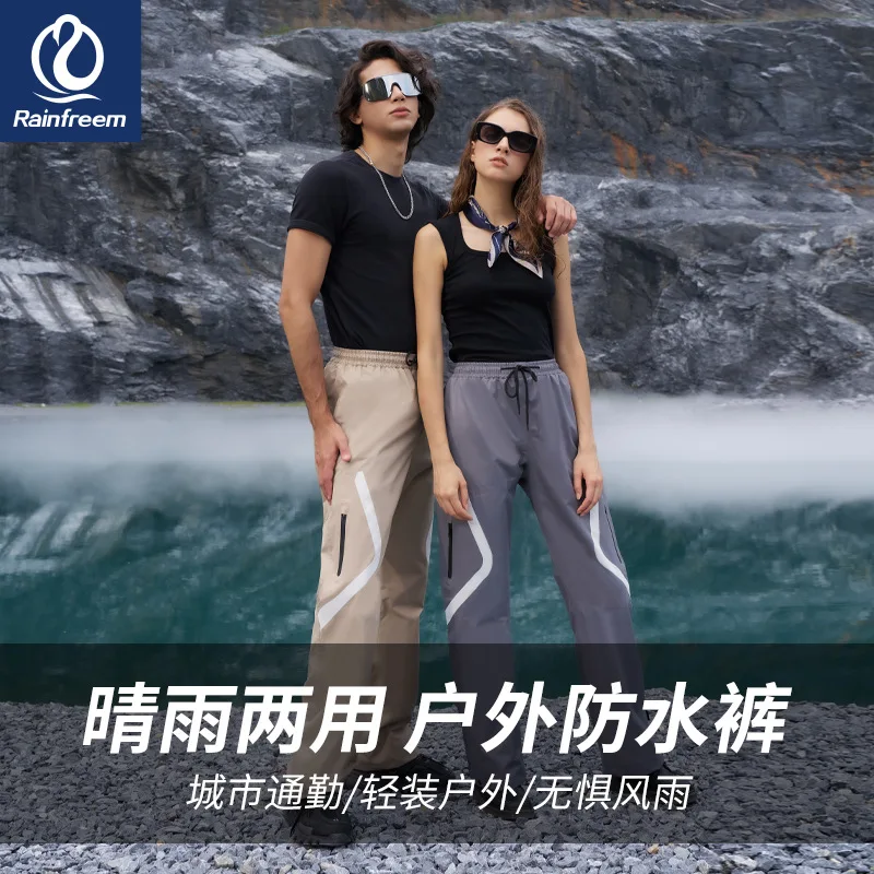 

Universal Fashion Rain Pants Summer Outdoor Riding Camping Rain Pants Waterproof Cycling Outdoor Split Men Women Cycling Pants
