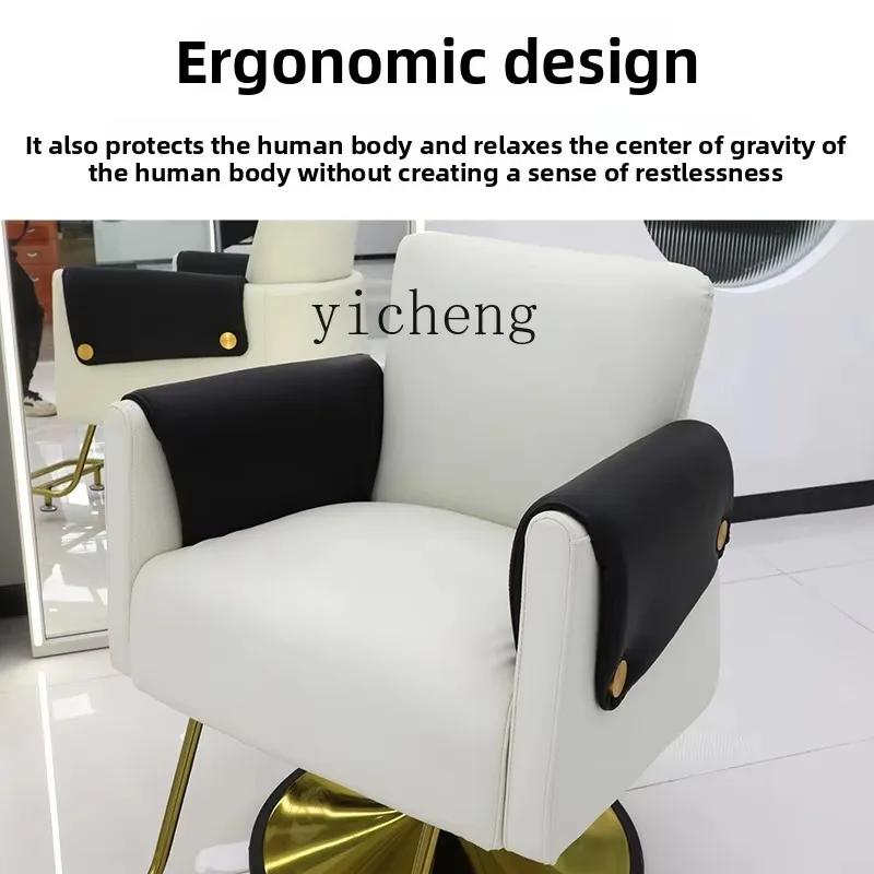 YZ-31 Hair Salon Hair Salon Chair Stool High-end Hair Cutting Chair Can Be Lifted And Lowered