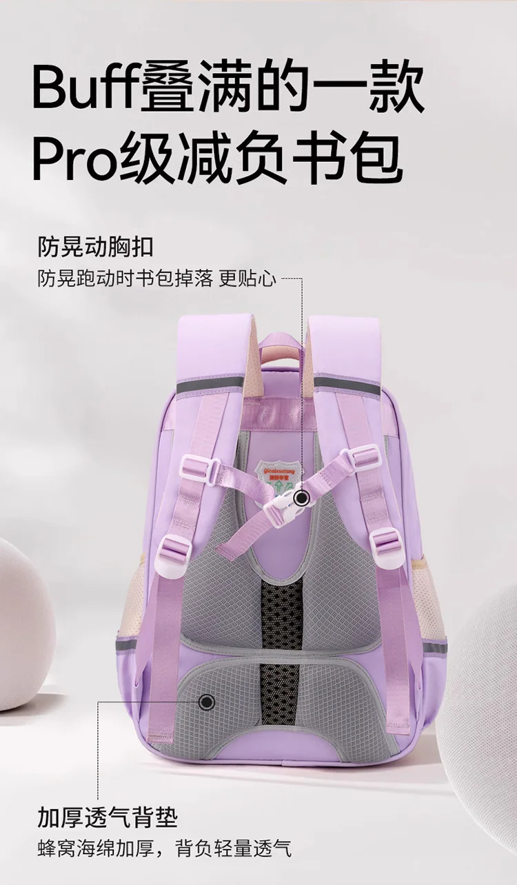 school bag Kids backpack water proof Preschool Ages 6-18 Spine protection Reduce the burden Large capacity