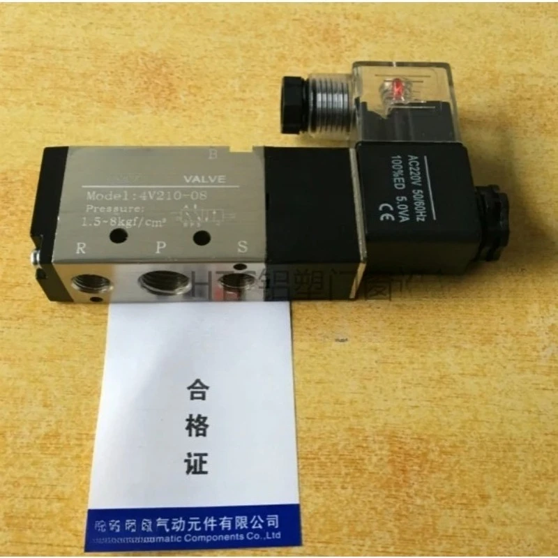 Original solenoid valve 4V210-08DC24AC220V two-position five-way steering valve ventilation valve window equipment accessories