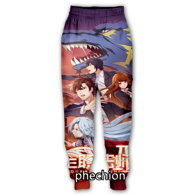 

phechion New Men/Women Cartoon Almighty Mage 3D Printed Casual Pants Fashion Streetwear Men Loose Sporting Long Trousers F206