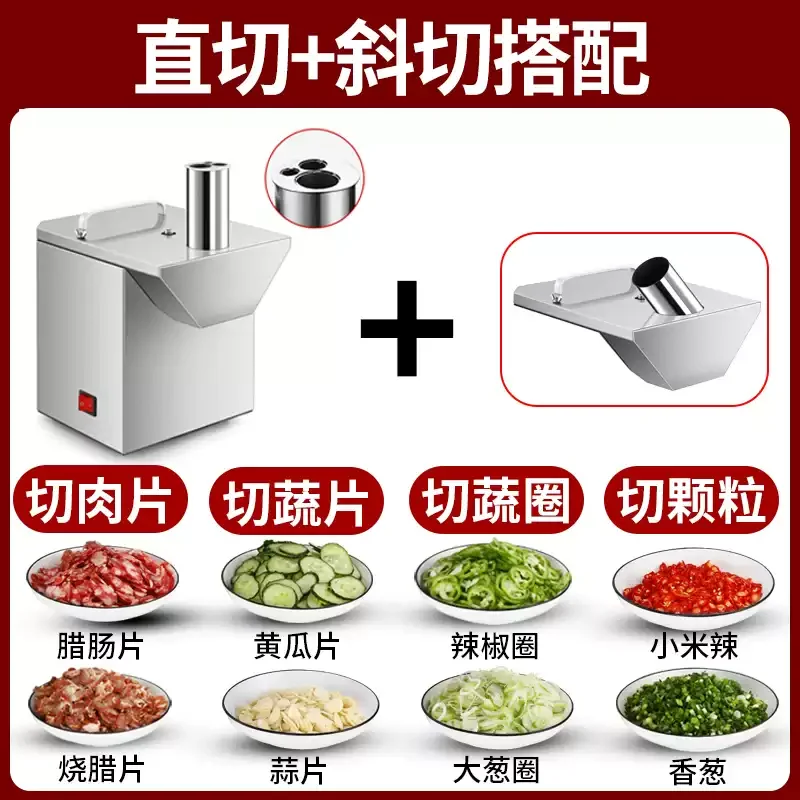Multifunctional Electric Scallion Cutter, Crawler Vegetable Shredder for Commercial Onion and Vegetable Cutting