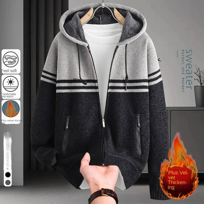 

2025 New Autumn Winter Mens Sweater Fleece Lined Thickened Hooded Color Block Design Fashion Casual Warm Cardigan for Young Men