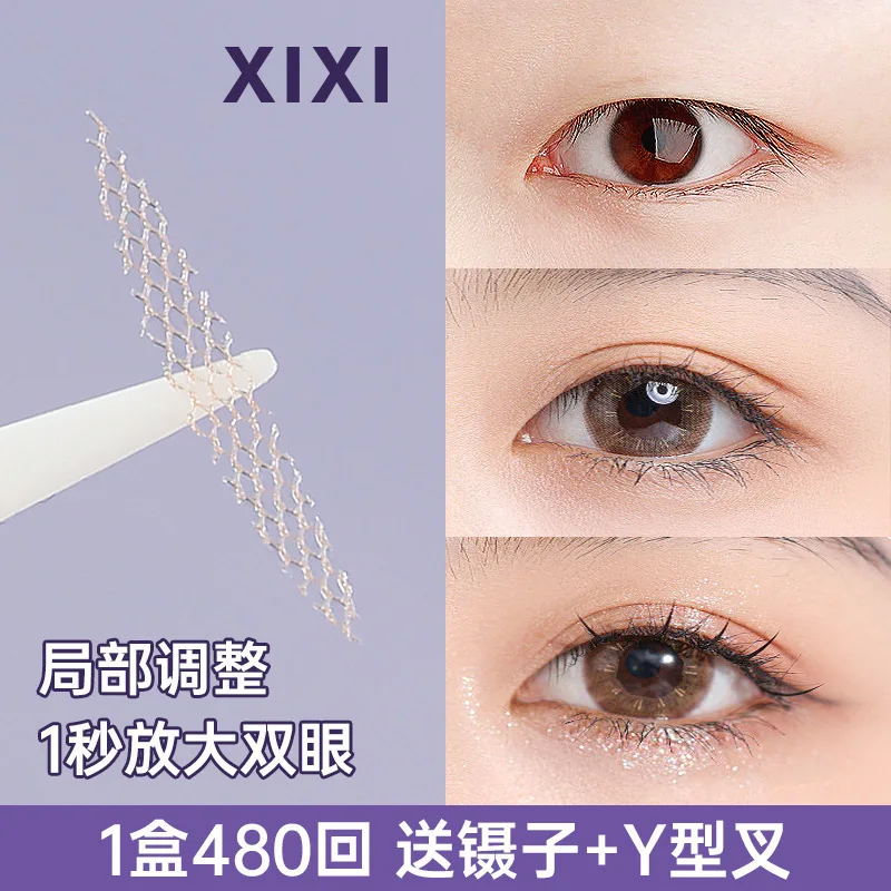 480개입 처진 눈꺼풀 패치 테이프 수분 접착 레이스 투명 쌍꺼풀 스티커 자연스러운 투명 처진 눈꺼풀용