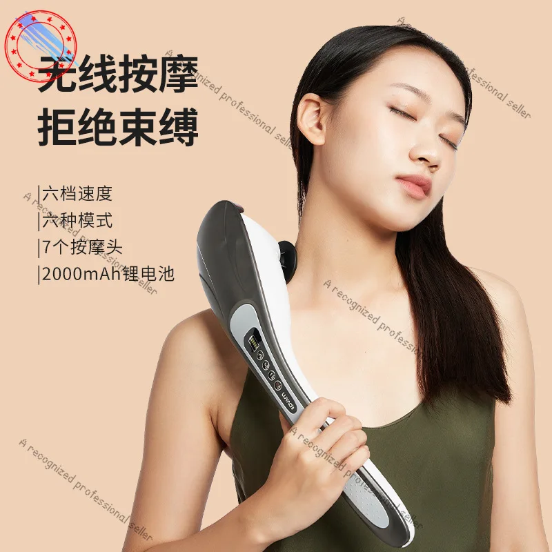 

Wireless Type-C charging intelligent massage hammer variable speed multi-function dolphin massage stick vibration massager