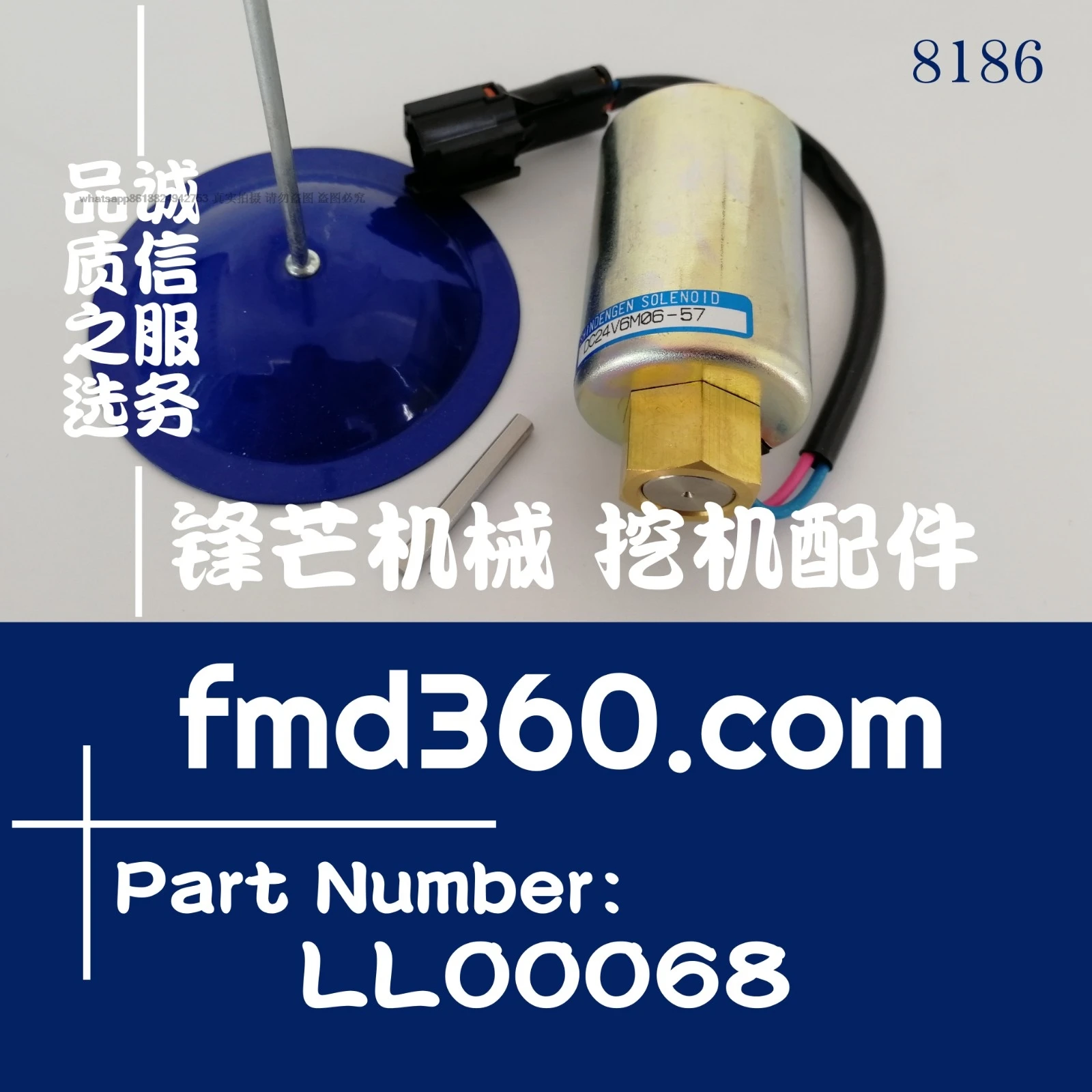 Excavator construction machinery accessories SH200A3, SH200-3 rotary solenoid valve LL00068